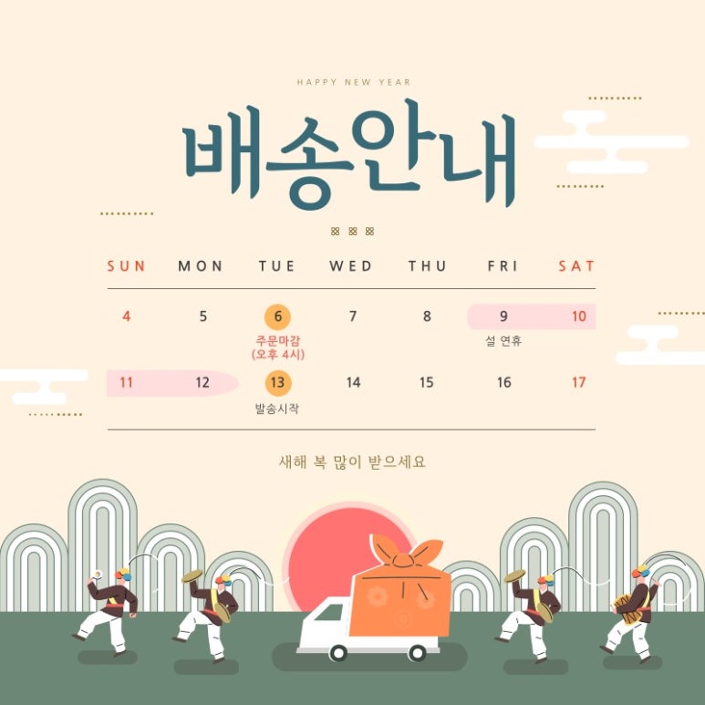 칼슘명가 이미지