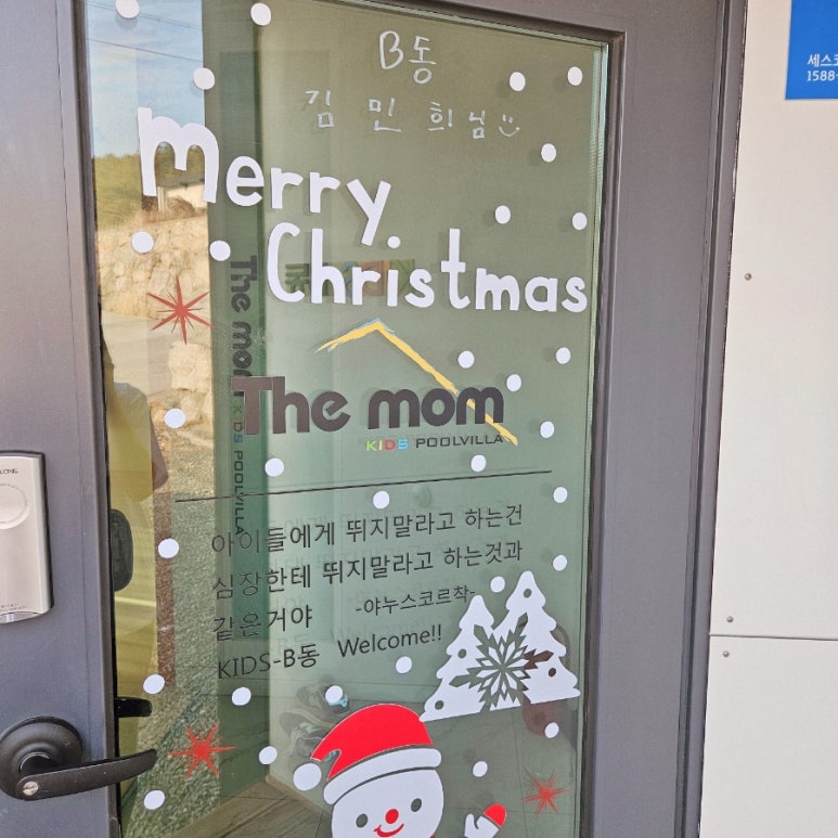 더맘키즈풀빌라A동 이미지