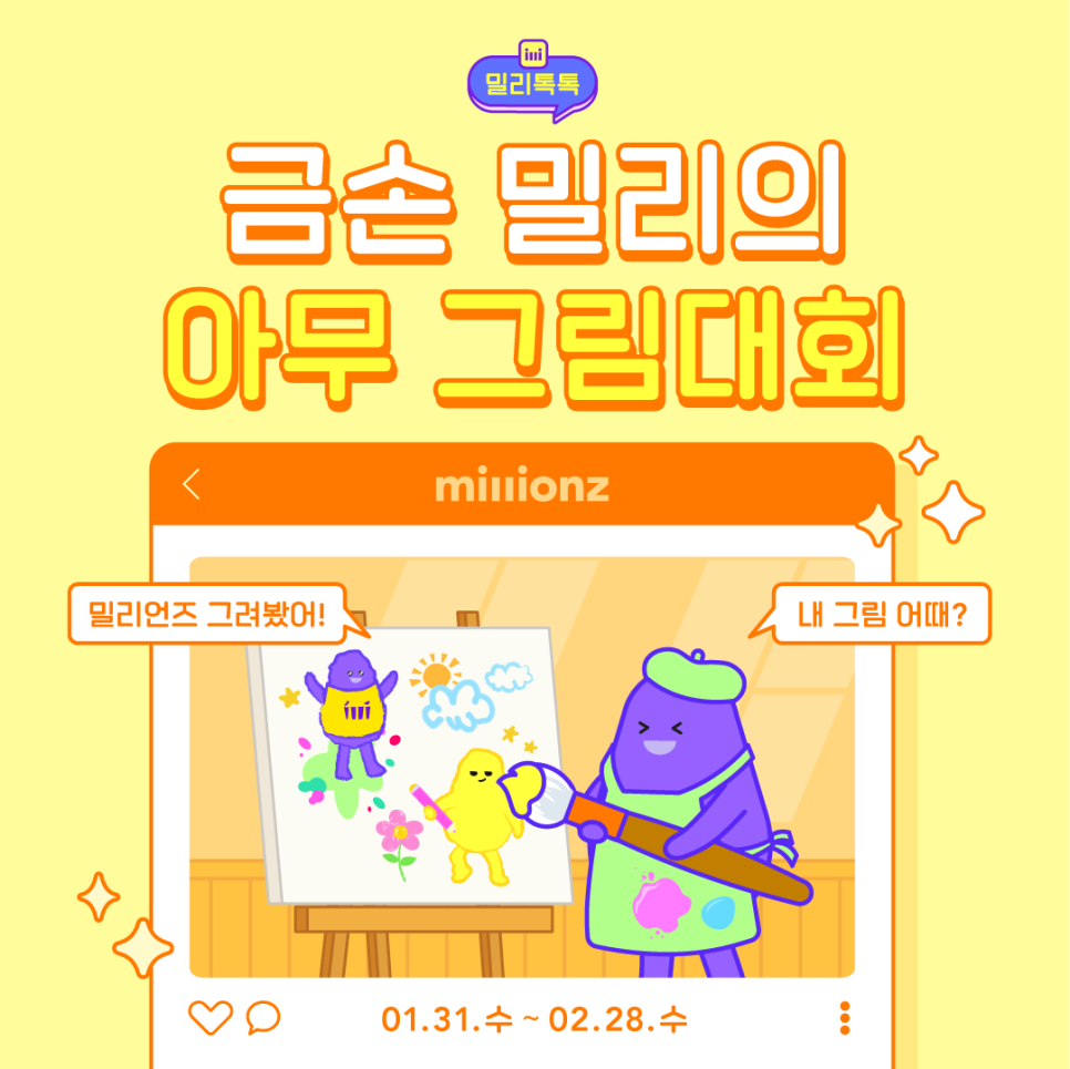 금손스터디카페 이미지