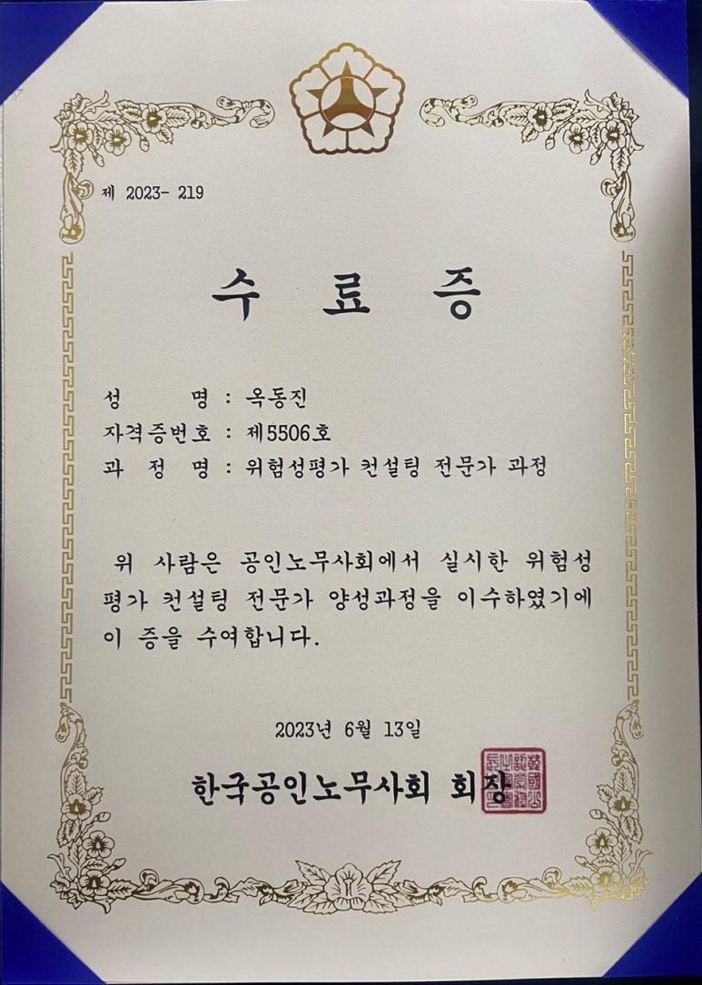 늘품경영컨설팅 이미지