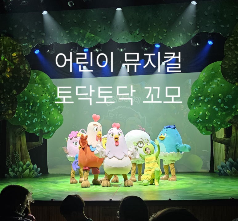 숲:토닥 이미지