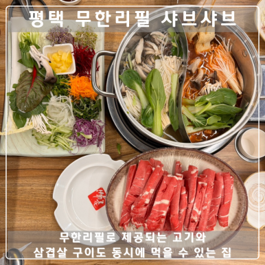 쌈촌안중점 이미지