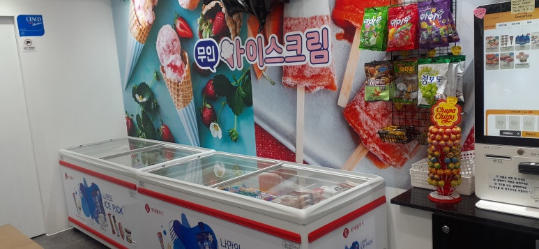 잉스커피&라면매니아 이미지