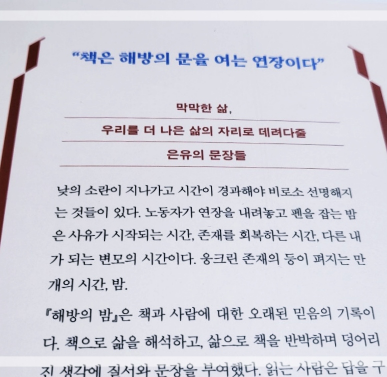 펜여행사유 이미지