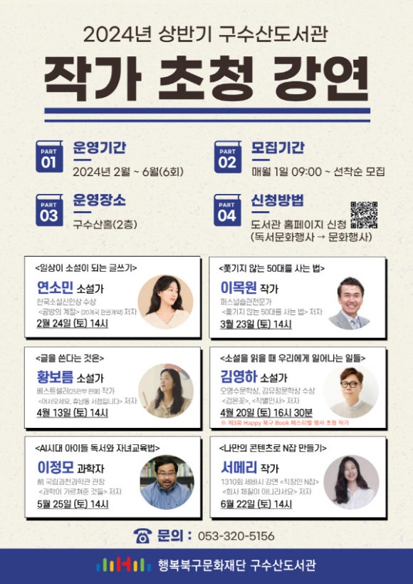 강연도서관 이미지