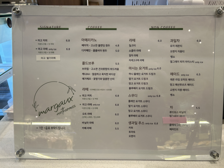 마고노더니스 이미지
