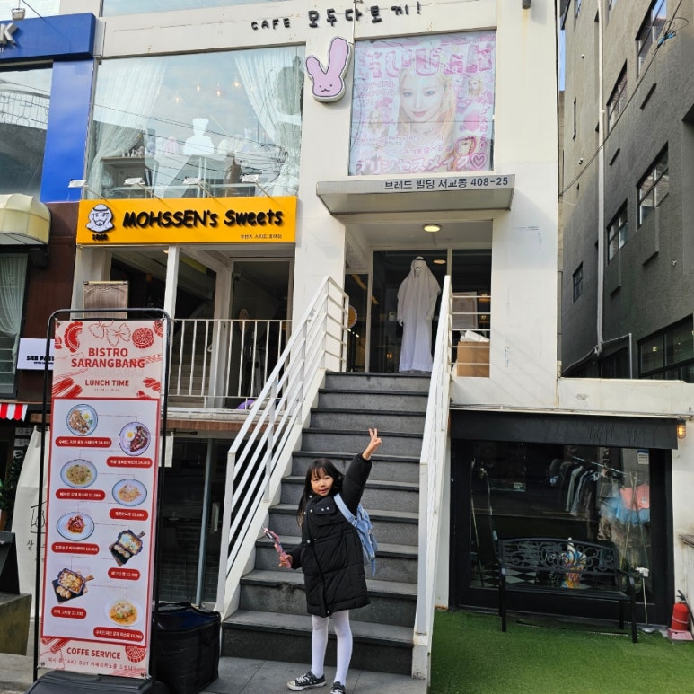 모두다토끼 이미지