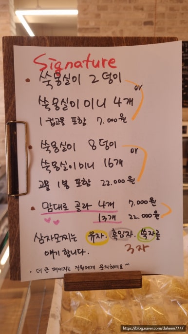 감성떡집 이미지