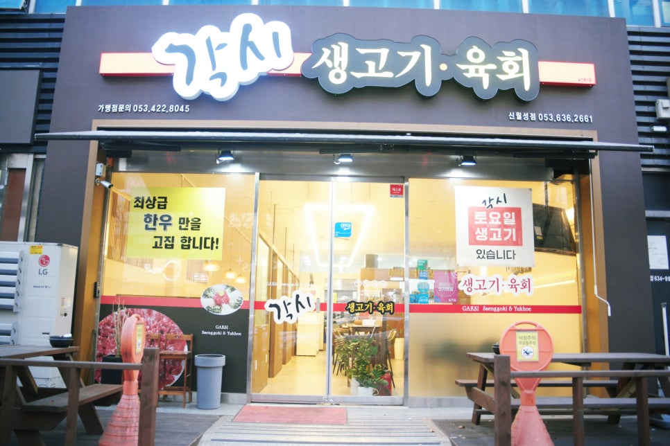 각시 (신월성점) 이미지