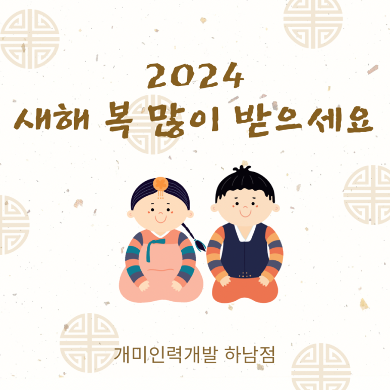주신인력개발 이미지