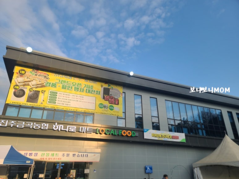 금곡마트 이미지
