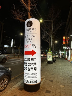 주고싶은밤 이미지