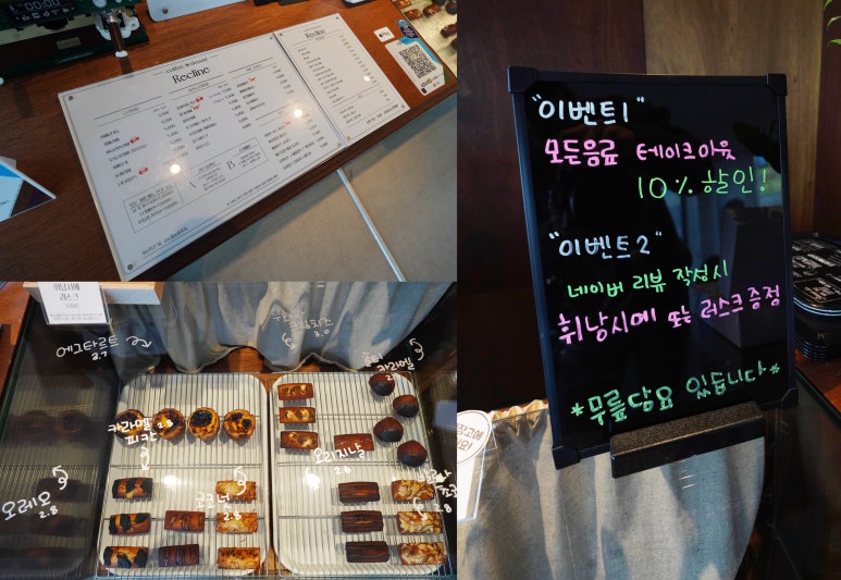 리클라인커피 이미지