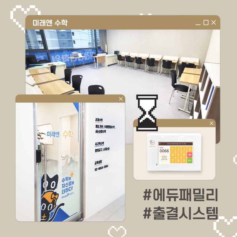 김지란음악학원 이미지