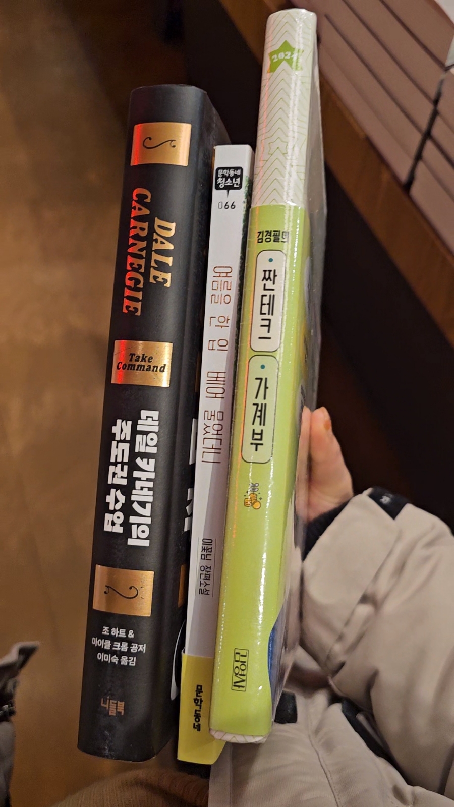 유봉월드 이미지