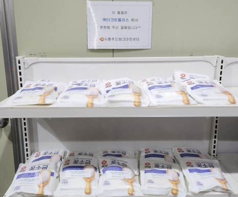(주)엠택 이미지