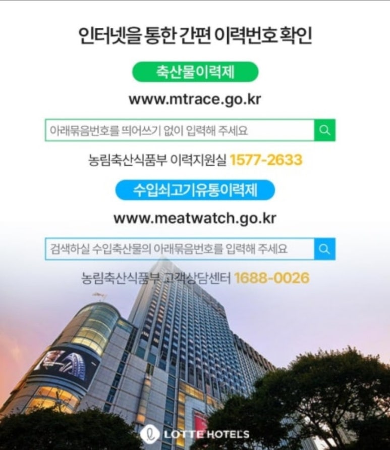 주식회사 초이스굿 이미지