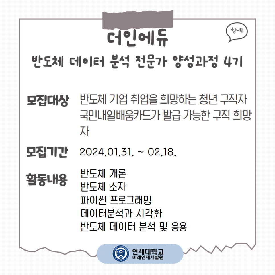 더인컴퍼니 이미지