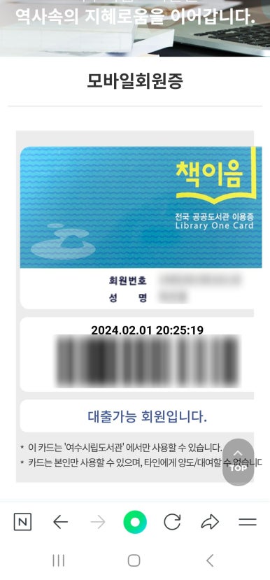 여수고서점，문구 이미지