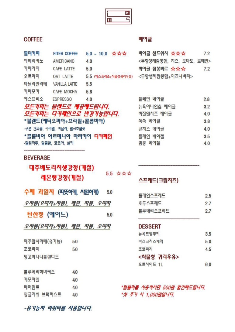 느릿느린커피 이미지