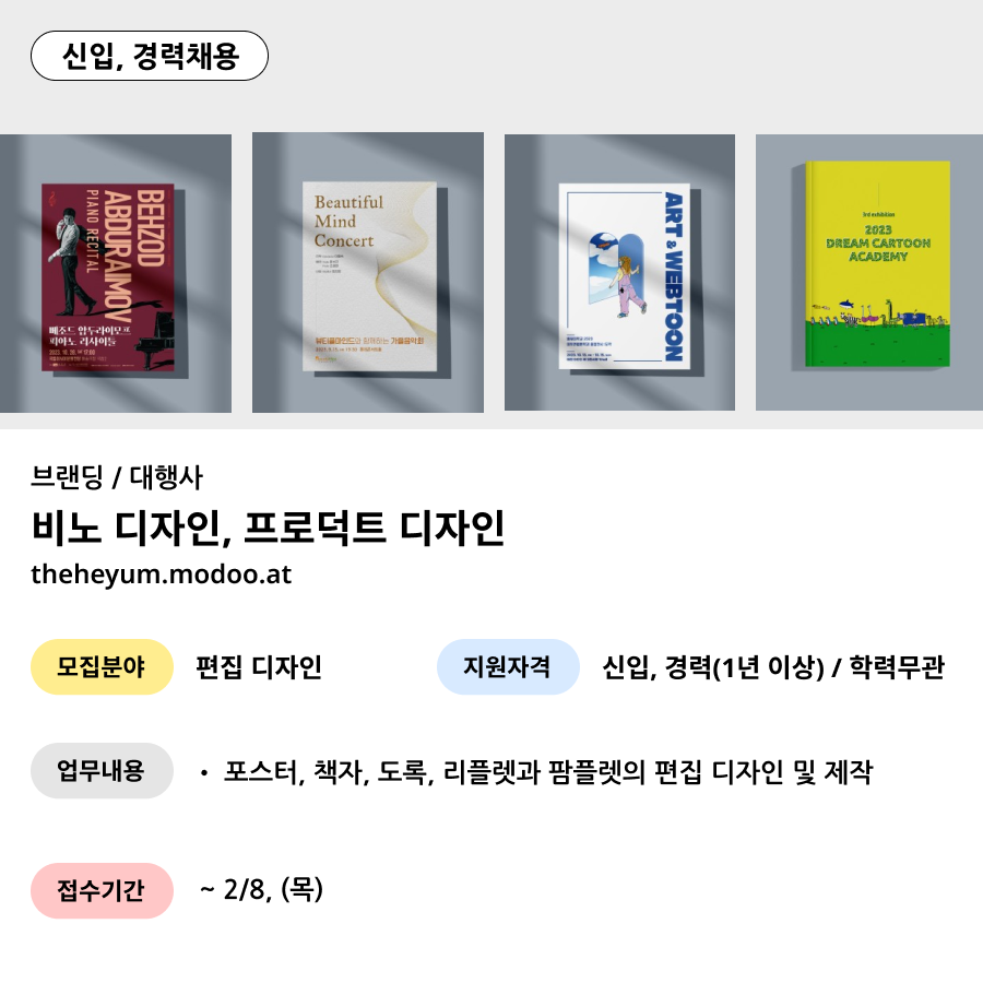 디자인스튜디오공공 이미지