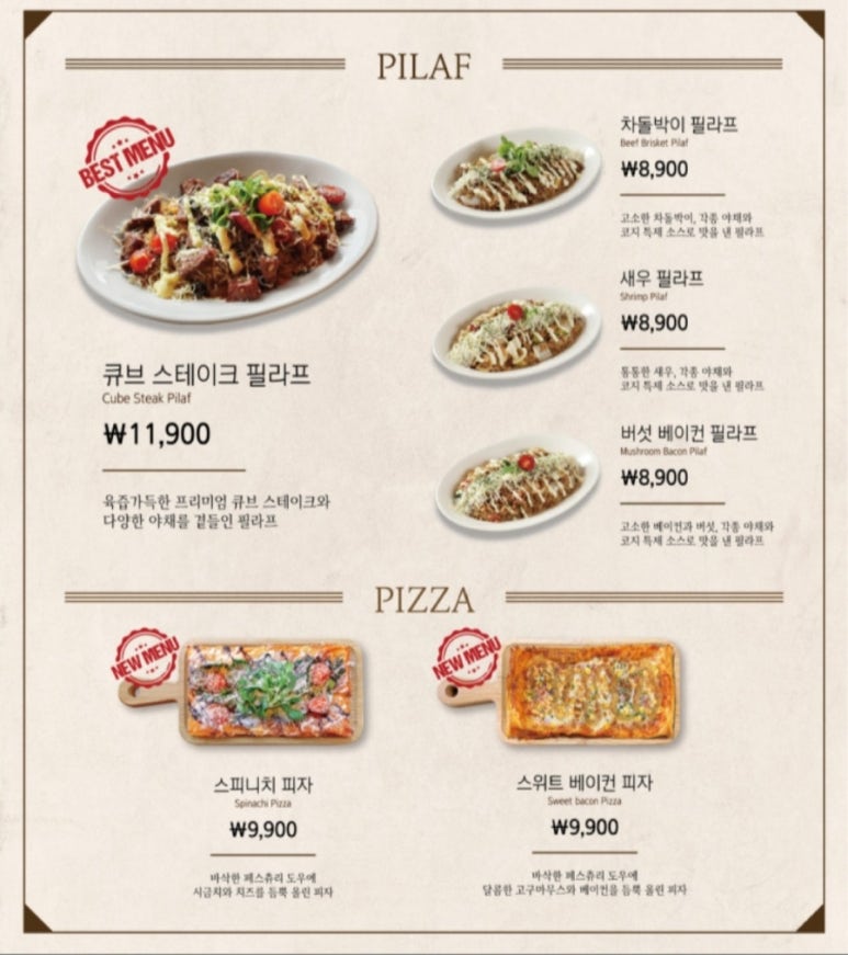 코지하우스사월점 이미지