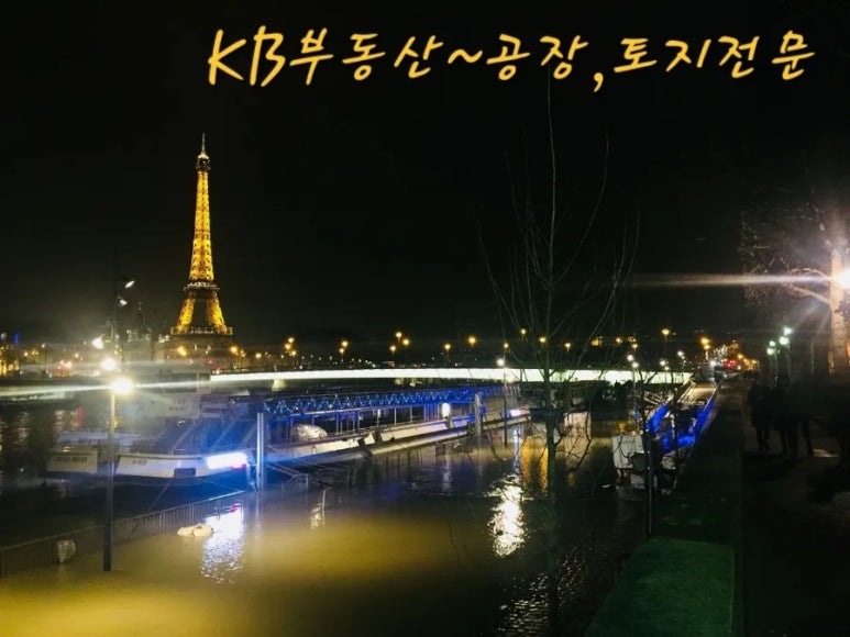 생림(기장) 이미지