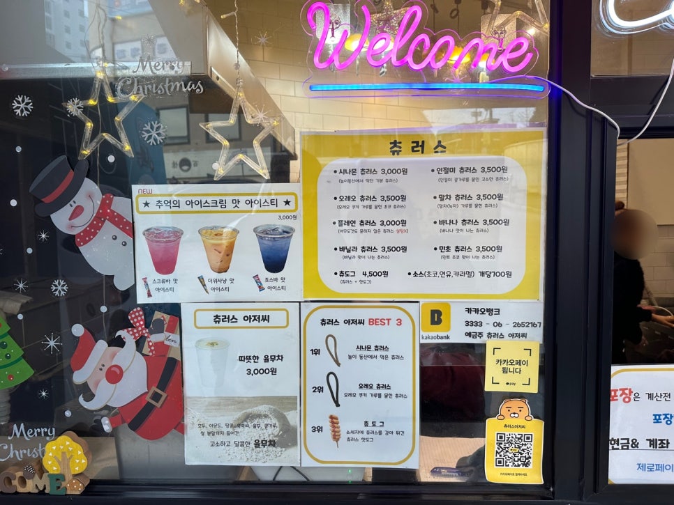금성침대춘천엔타 이미지