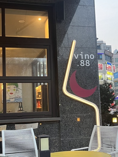 비노88 (vino.88) 이미지