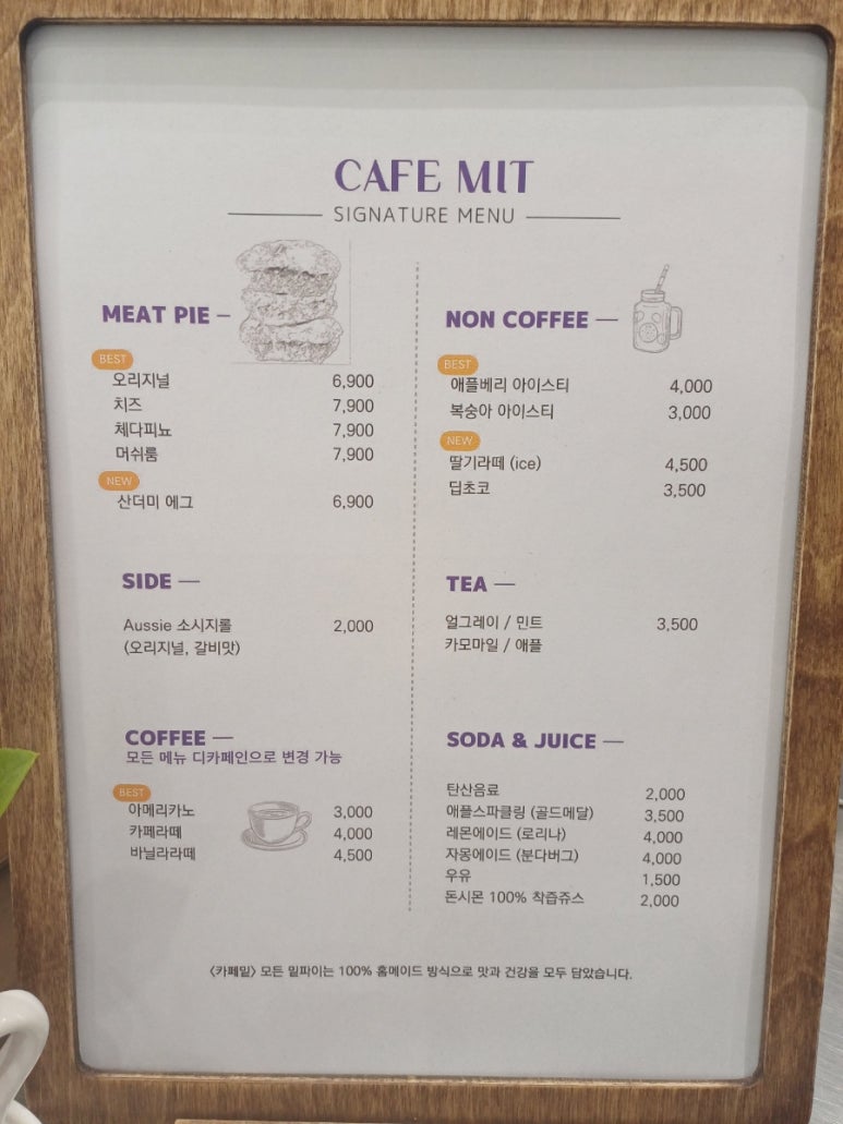 (주)참미트 이미지