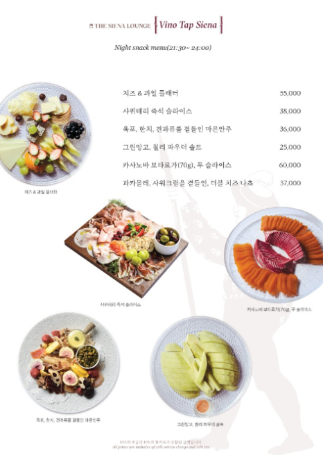 와인어때 이미지