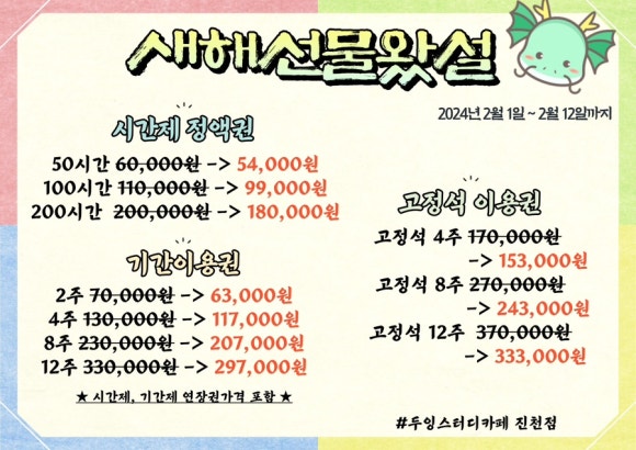 두잉스터디카페 이미지