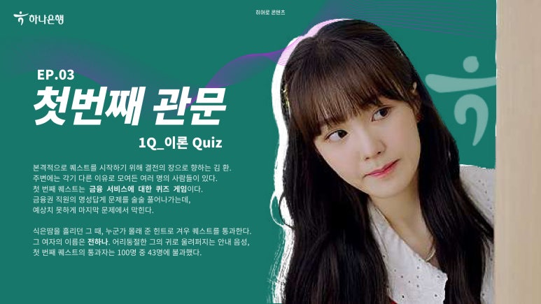 주식회사 패러블엔터테인먼트 이미지