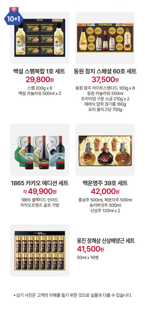 베스트원마트 이미지