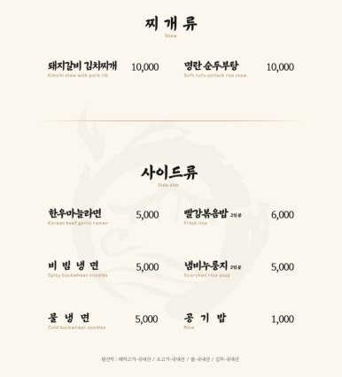 소곰집 이미지