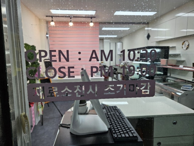 윤희네반찬 이미지