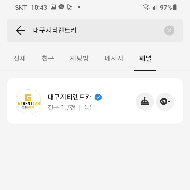 지티렌트카 이미지
