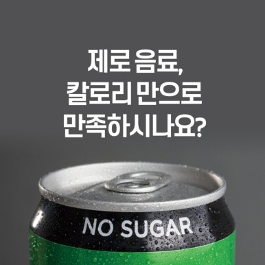 트루그린 이미지