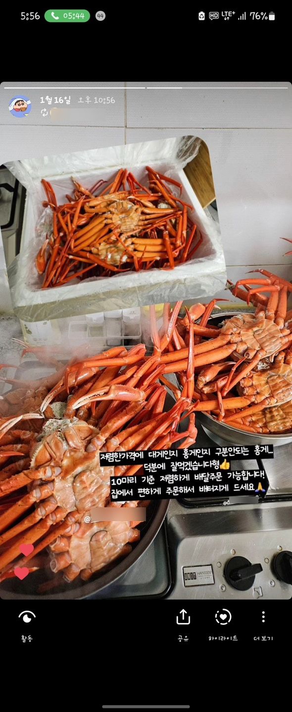 수산1번가 이미지