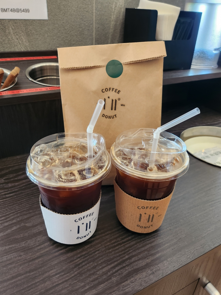 아이윌도넛 이미지