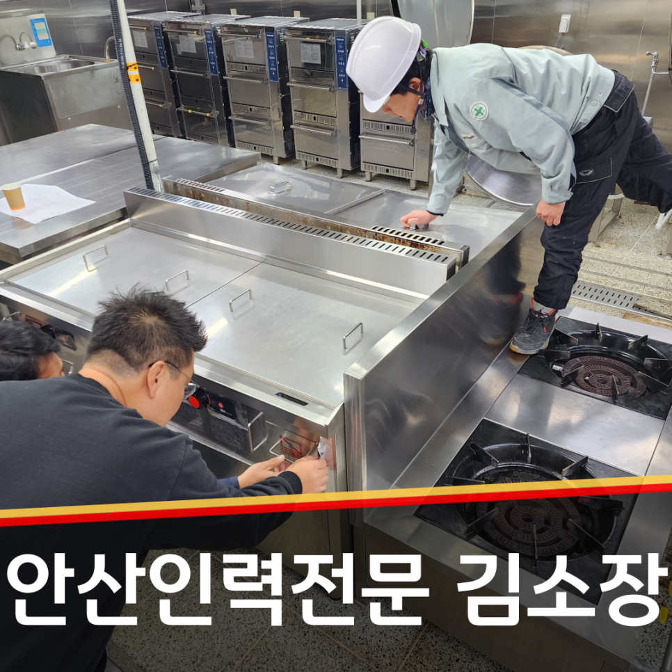 인력천지사무소 이미지