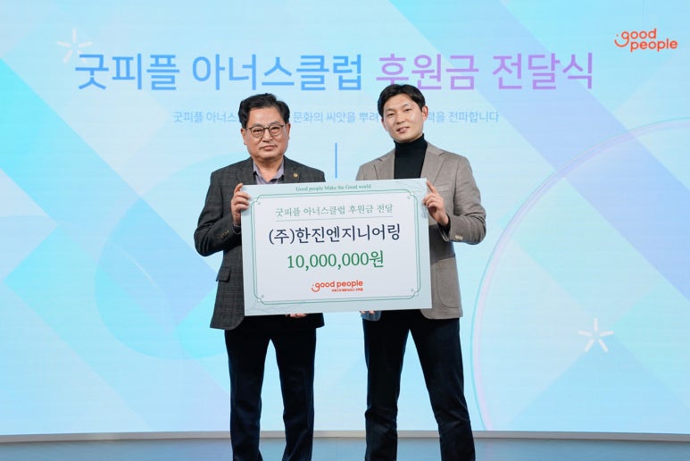 선도엔지니어링 이미지