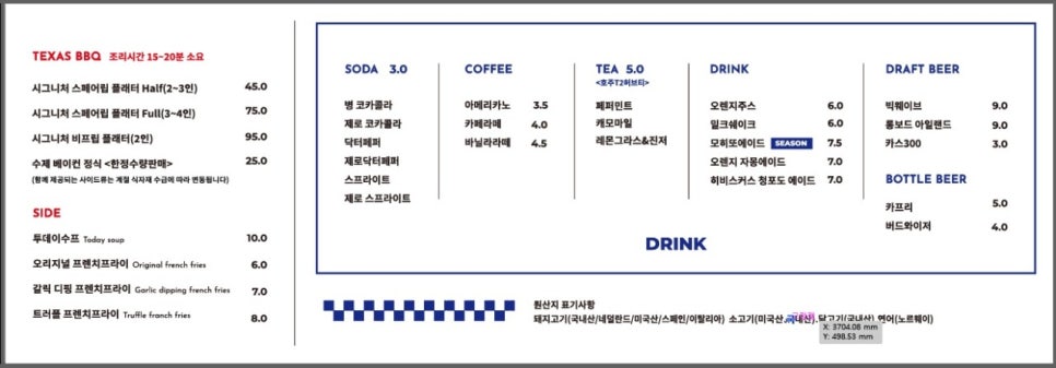 델리호응 이미지