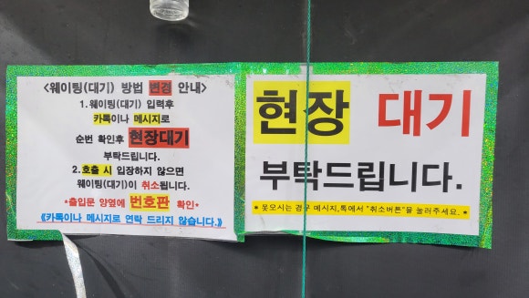 우리바다수산 이미지