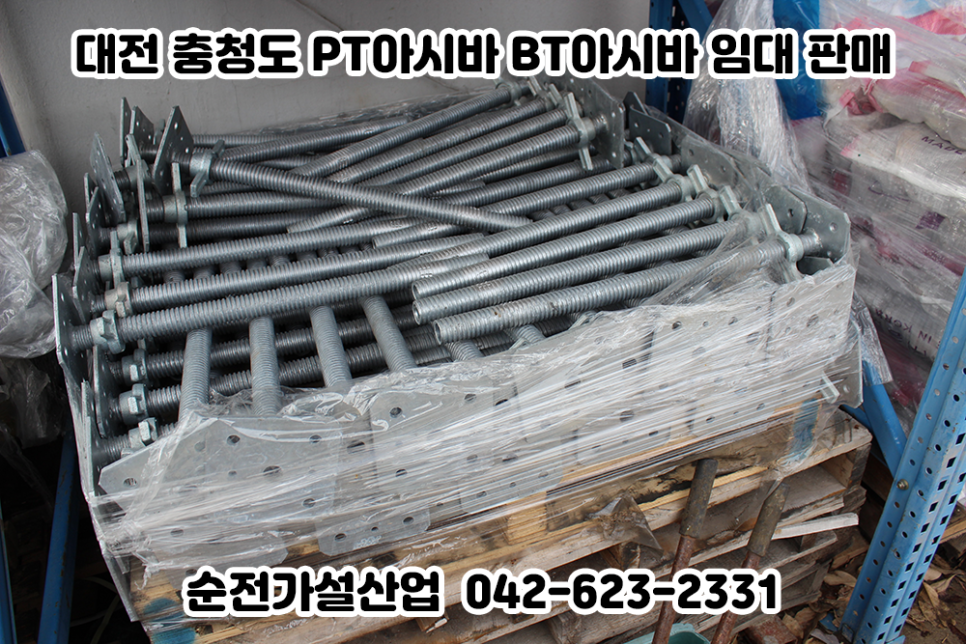 대덕가설산업 이미지