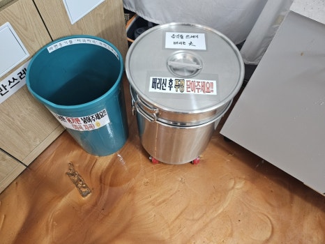 라면특강 이미지