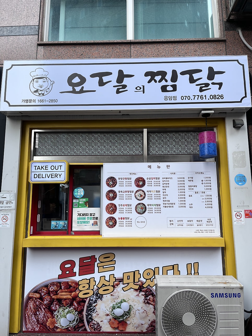 응암주유소 이미지