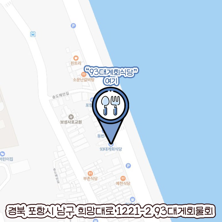 93대게 이미지