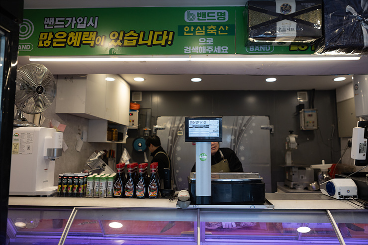광명정육점 이미지