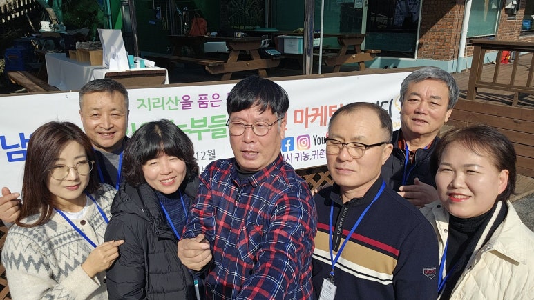 지리산농부마을 이미지